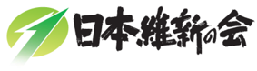 日本維新の会